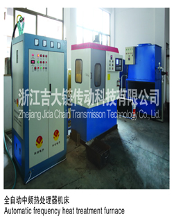 Automatic frequency heat treatment furnace